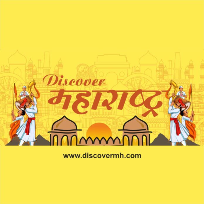 Discover Maharashtra