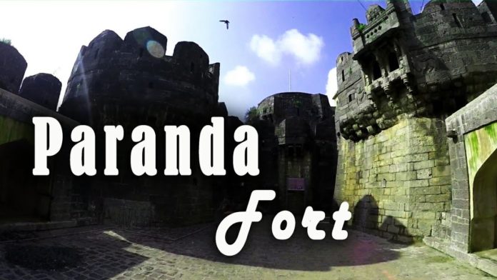 परांडा किल्ला | Paranda Fort