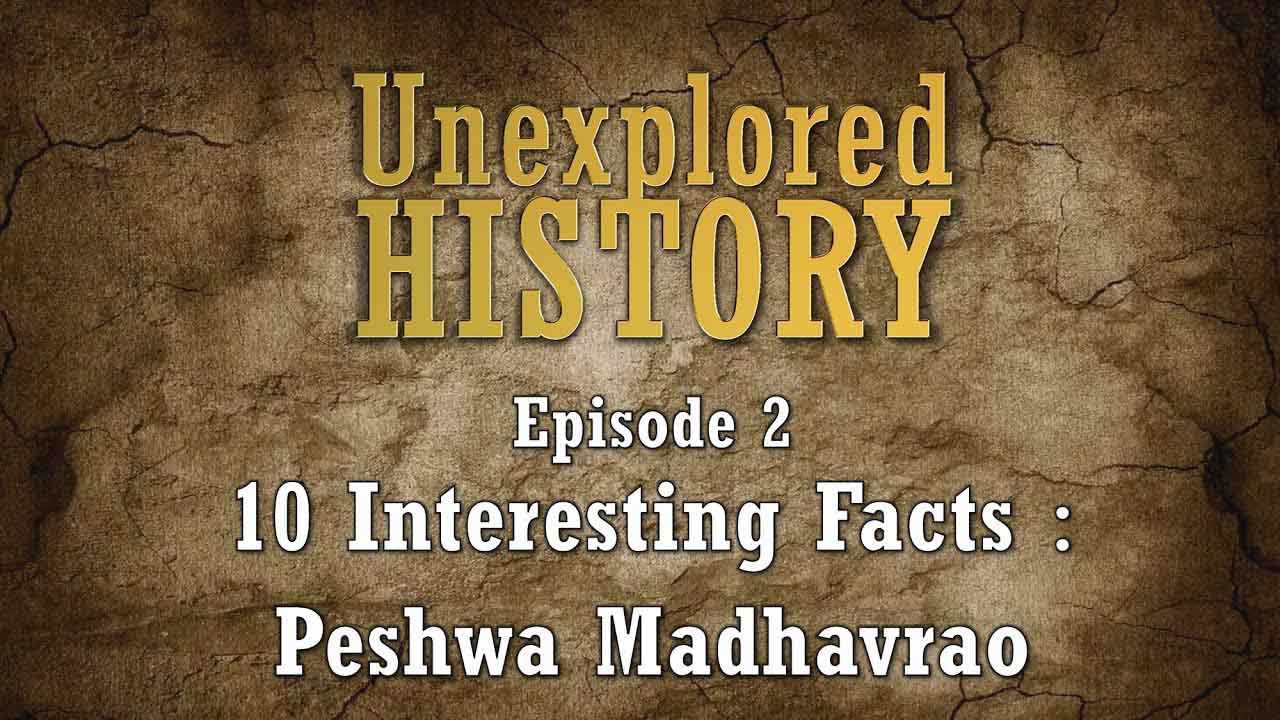 unknown history in marathi