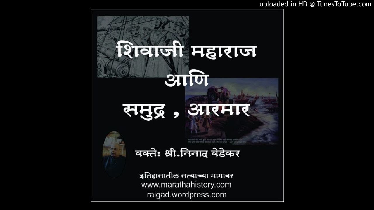 shivaji maharaj and navy