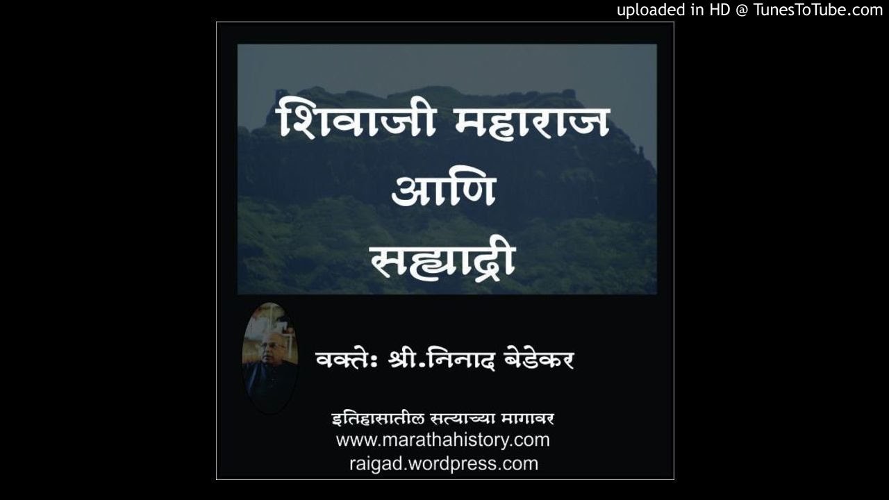 shivaji maharaj and sahyadri