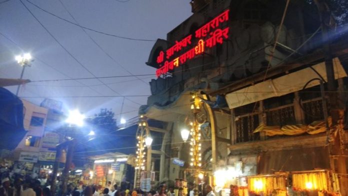 संतश्रेष्ठ श्री ज्ञानेश्वर महाराज संजीवन समाधी, आळंदी