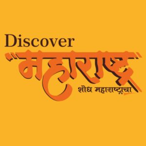 Discover Maharashtra 2