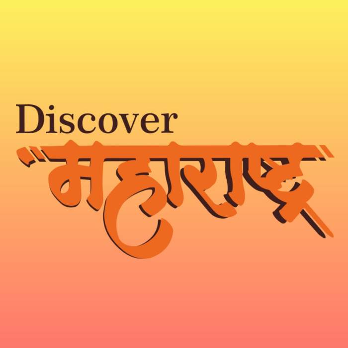 Discover-Maharashtra-Post | महाराष्ट्रातील कलचुरी राजघराणे
