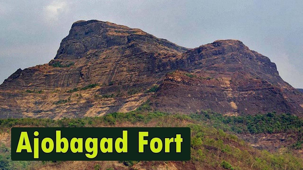 आजोबागड | Aajobagad Fort