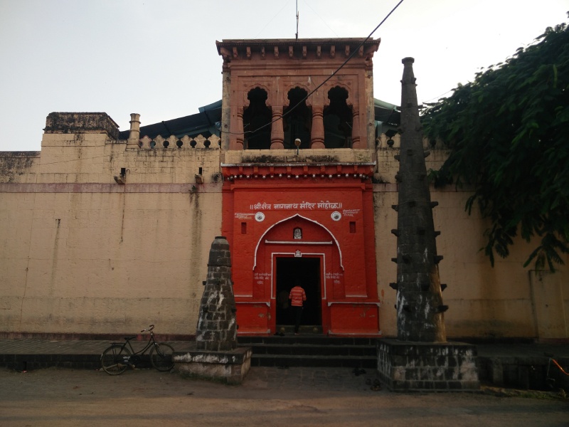 मोहोळ कोट | Mohol Fort