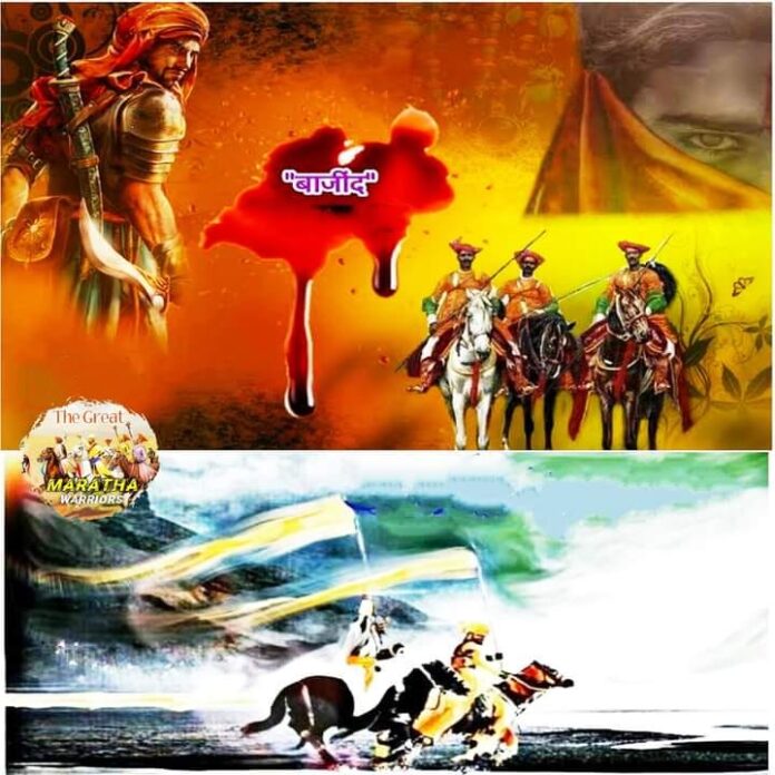 बाजींद भाग २५ | बहिर्जी नाईक यांची कहाणी