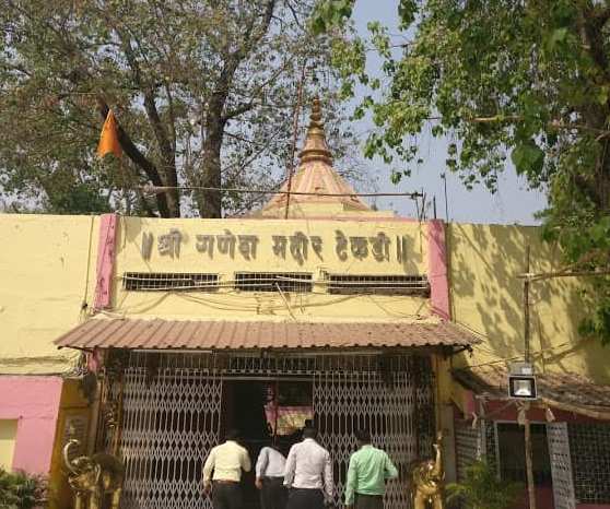 टेकडी गणपती मंदिर, नागपूर