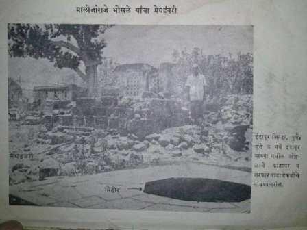 मालोजीराजे बाबाजीराजे भोसले