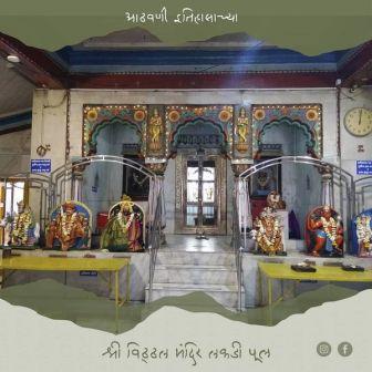 लकडी पूल विठ्ठल मंदिर, पुणे