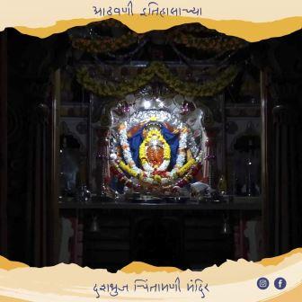 श्री दशभुज चिंतामणी मंदिर | Dasbhuj Chintamani Temple