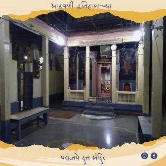 परांजपे दत्त मंदिर, पुणे