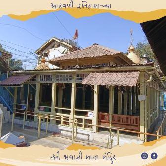 श्री भवानी माता मंदिर, भवानी पेठ