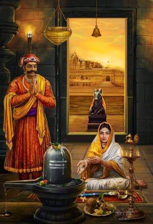 पुण्यश्लोक अहिल्यादेवी होळकर | Punyashloka AhilyaDevi Holkar