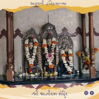 श्री भाजीराम मंदिर, पुणे | Shri Bhajiram Mandir, Pune