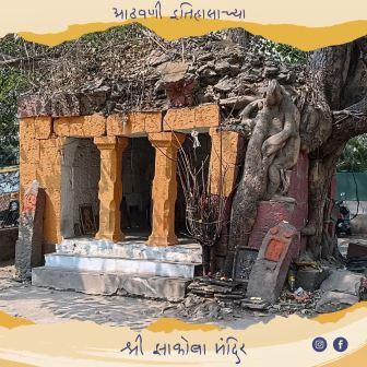 झाकोबा मंदिर, कोथरुड