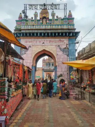 जगदंबा माता मंदिर, राशीन