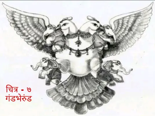 रायगडावरील शरभ शिल्प