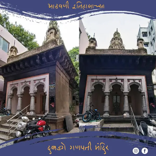 दबडगे गणपती मंदिर, सोमवार पेठ