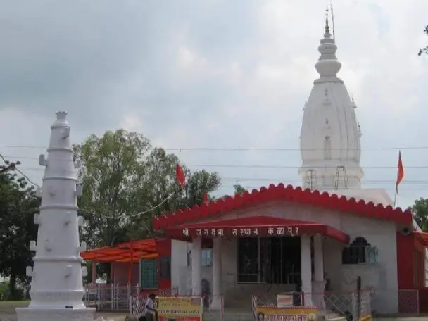 श्री जगदंबा संस्थान, केळापूर, यवतमाळ