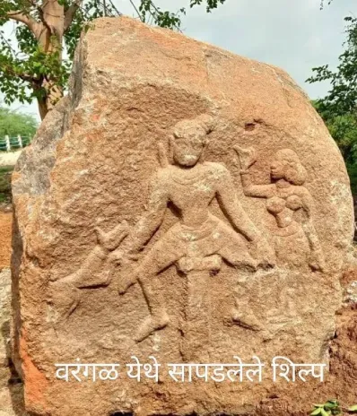 शूलाग्री स्थिती