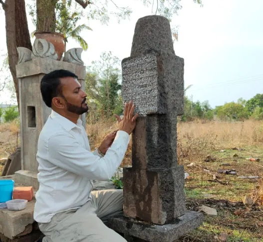 सुपे येथील मल्लिकार्जुन मंदिर स्तंभ लेख
