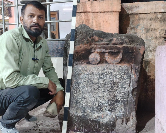 यादव राजा सिंघणदेव दुसरा याचा गणेगाव खालसा येथील १२ व्या शतकातील भूमी दान शिलालेख !!!