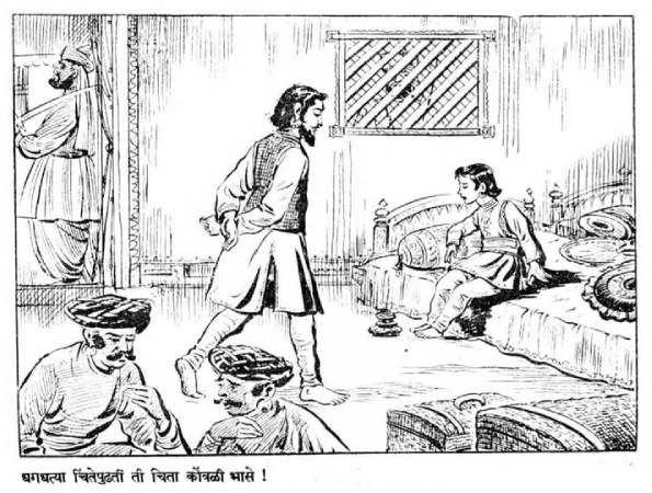 राजश्रीस चौक्या बसवल्या..!!