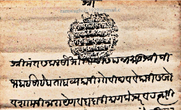 स्त्रियांच्या मुद्रा शिक्कामोर्तब
