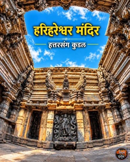 महाराष्ट्रातील स्वर्गमंडप असलेली मंदिरे